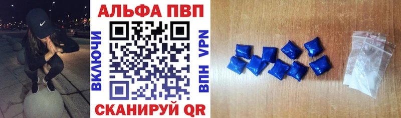 Наркошоп купить АМФ  КОКАИН  Меф мяу мяу  Гашиш  А ПВП  Хвалынск