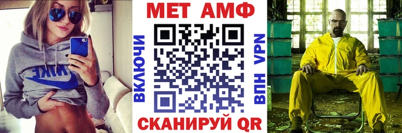Амфетамин 97%  Купить где  Хвалынск 