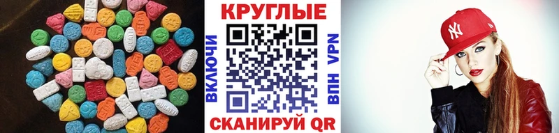 ЭКСТАЗИ Cube  Купить где  Хвалынск 
