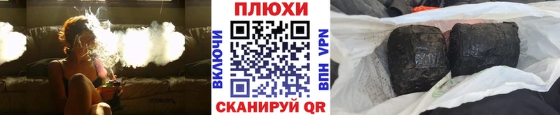 Гашиш Premium  Купить закладки  Хвалынск 