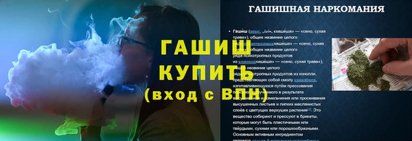 сатива Каменск-Шахтинский