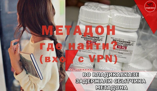 каннабис Каменка