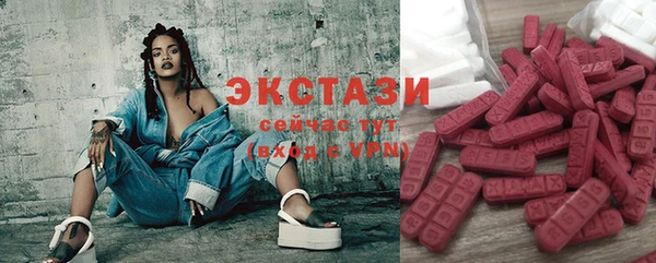 сатива Каменск-Шахтинский