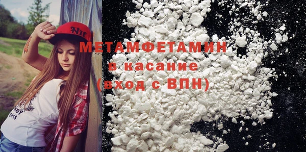 сатива Каменск-Шахтинский