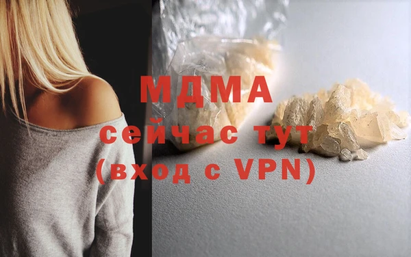 скорость mdpv Каменногорск
