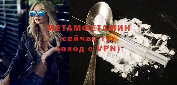 сатива Каменск-Шахтинский