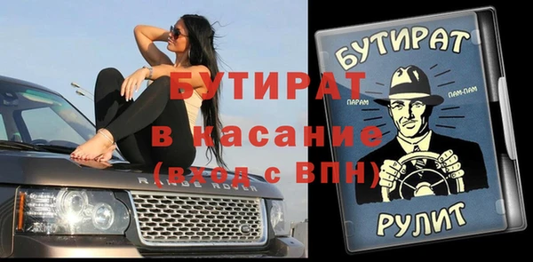 каннабис Каменка