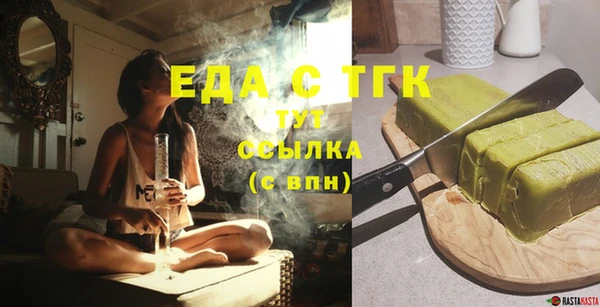 каннабис Каменка