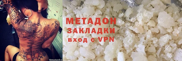 сатива Каменск-Шахтинский