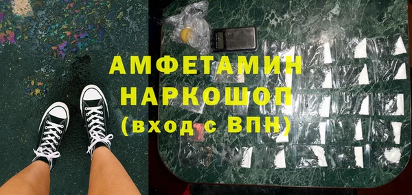 сатива Каменск-Шахтинский