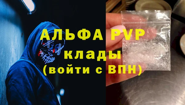 скорость mdpv Каменногорск