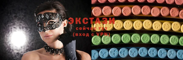 сатива Каменск-Шахтинский