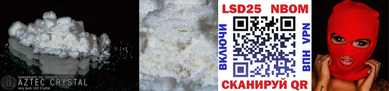 Лсд 25 экстази ecstasy  Купить закладки  Хвалынск 