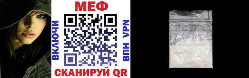 МЕФ  Хвалынск