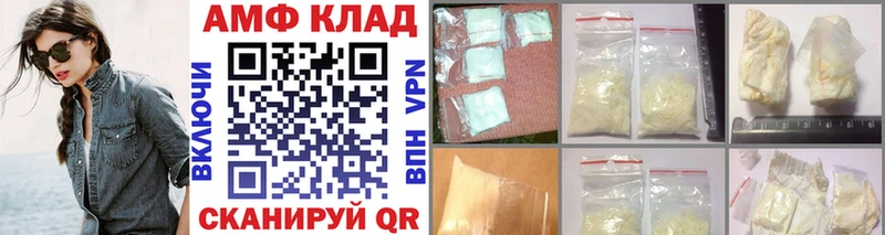 Купить  Хвалынск  Первитин Methamphetamine 