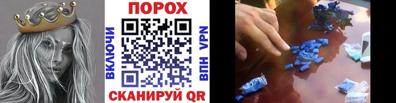 МЕТАМФЕТАМИН витя Хвалынск