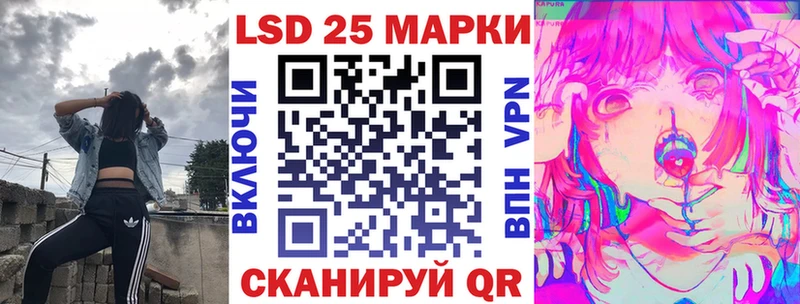 Марки N-bome 1,8мг  Купить закладки  Хвалынск 